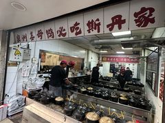 -斯丹姜母鸭·古法干香(涂门街总店)