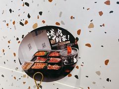 -花味·自助烤肉(雨花客厅店)