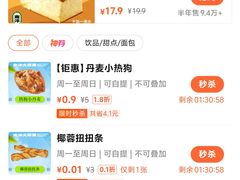 -南洋大师傅(长楹天街店)