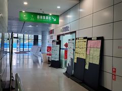 -上海旅游集散中心(万体站)