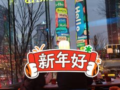 -Ministry of Crab•MOC(交子大道店)