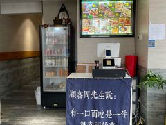 -囿面传统制面馆(中央路店)