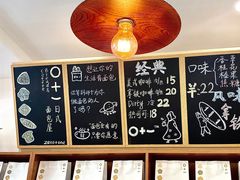 -0+1·手作面包(新北店)