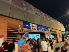 -上海轮渡售票处