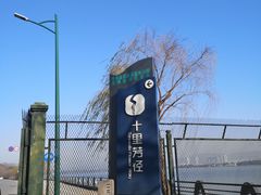 -宝界山林公园