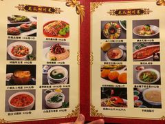 -新川办餐厅