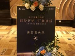 -无锡君来洲际酒店