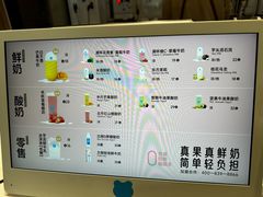 -兰熊鲜奶(西直门凯德mall店)