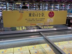 -阪急百货店(梅田总店)