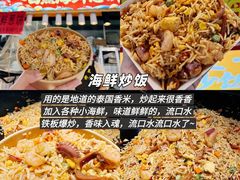 -大学城夜市