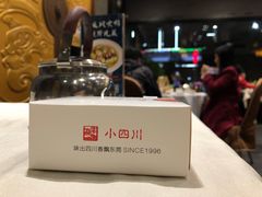 -小四川(南城宏辉店)