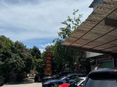 -光明刘冰乳鸽店(光明法政北路店)