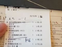 -利苑酒家(宜安广场店)