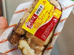 经典酱肘子-天福号(前门店)