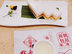香芒夹心椰汁糕-点都德(春熙路群光广场店)