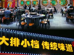 -飞尝蚝·顺德菜·鱼生(顺德总店)