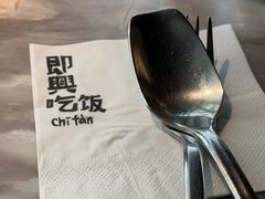 -即興ADLIB(退化公园店)