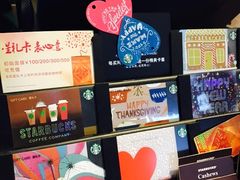 -星巴克(西安机场1店T3到达店)