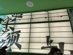 -京参 • 擂椒饭(这有山店)