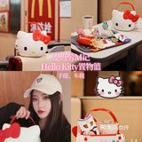 今日嘅M记 | 麦当劳 × HelloKitty置物篮🍔🍟