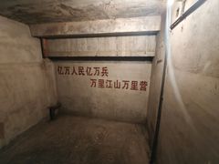 -816工程景区