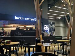 -瑞幸咖啡(艺树家工场店)