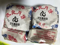 -老王记糕干(养鱼池路店)