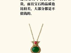 -北京SKP