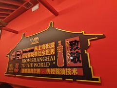-牛New寿喜烧(曹路花园城店)