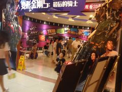 -扬州喜满客国际影城(京华城店)