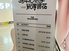 -金茂览秀城