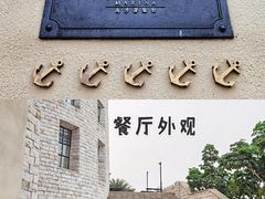 -南沙游艇会·大兵船餐厅