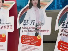 -希玛爱康健口腔(罗湖火车站店)