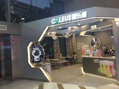 -方恒购物中心(望京小街店)