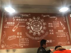 -叁口煮老火锅(东升店)