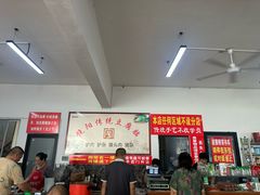 -饶阳传统豆腐脑