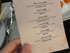 -广州花园酒店-凌璇阁360度高空海鲜自助餐CAROUSEL