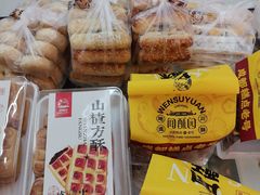 -闻酥园(大慈寺店)