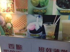 -成裕雪糕店(士多店)