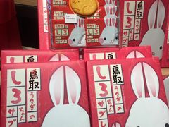 门面-盒马鲜生(皇庭广场店)