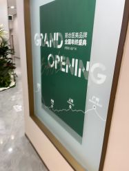 -LIHER北京丽合医疗美容医院