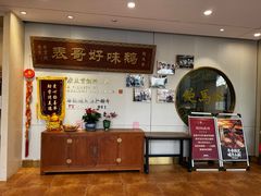-鲍馬爺·首创鲍鱼鸡(银座店)