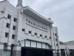 -中国京杭大运河博物馆