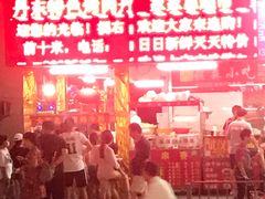 -大东北首席烤冷面(学府路店)