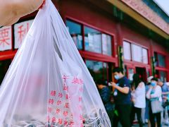 -秋栗香(地安门店)