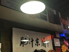 -肥汁米蘭香港米线(宁波路总店)