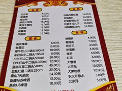 -老北京馅饼粥(西单店)