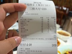 -峨嵋酒家(地安门店)