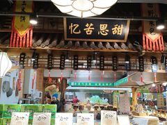 -驰明粗粮小厨(湖滨路店)