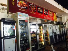 -范贤光鸡公煲(平乐园总店)